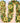 Gold Festive Pre-Lit Christmas Garland - 2.7M / 9FT Holiday Decoration with Warm LED Lights, Poinsettias & Berries